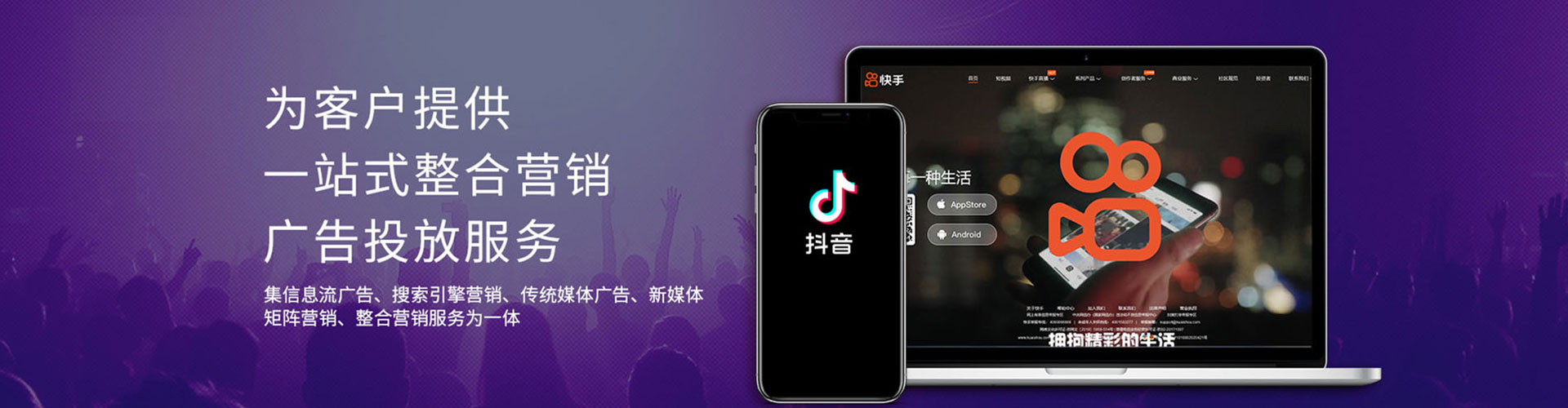 李沧知乎信息流