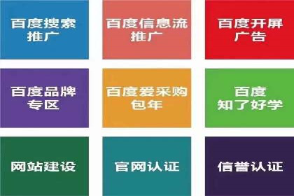 360信息流广告：科技行业投放效果展示