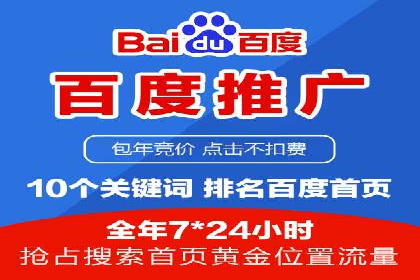 掌握SEM竞价培训技巧，提升广告投放效果