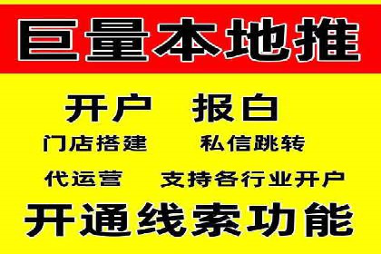 百度推广价格透明度：某电商平台的实践